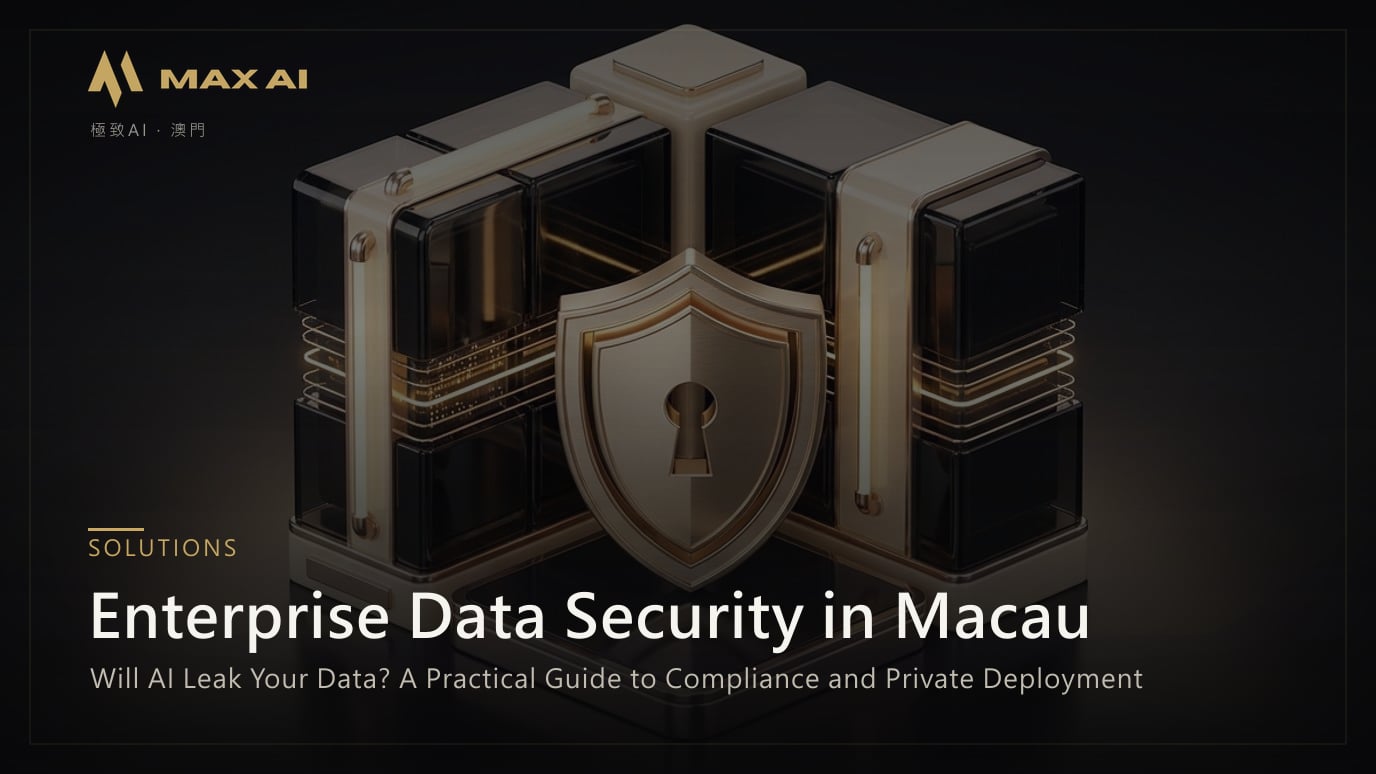 Enterprise Data Security in Macau: Will AI Leak Your Data? A Practical Guide to Compliance and Private Deployment