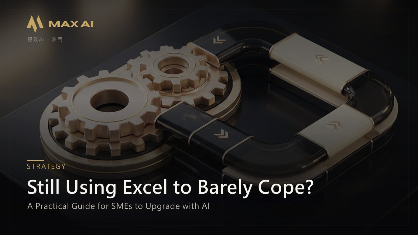 Still Using Excel to Barely Cope? A Practical Guide for SMEs to Upgrade with AI