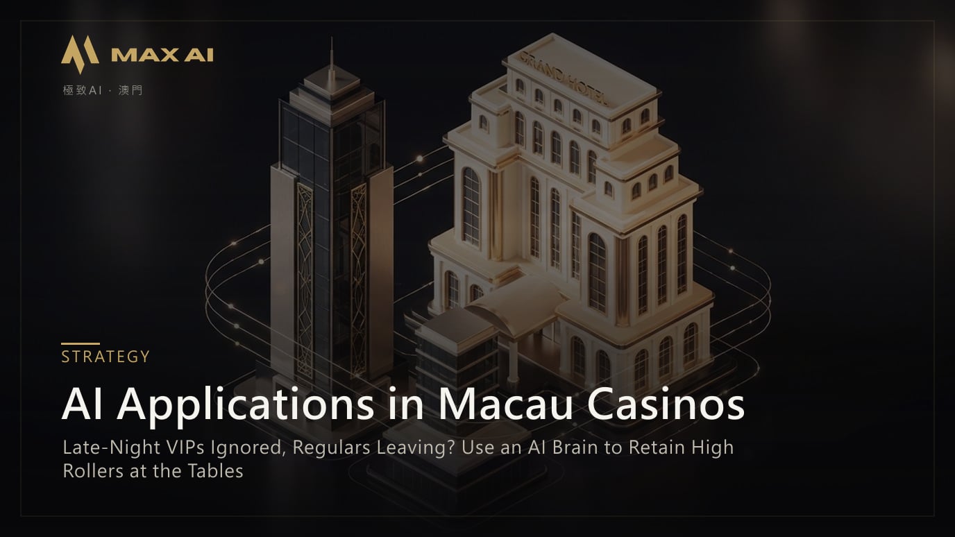 AI Applications in Macau Casinos: Late-Night VIPs Ignored, Regulars Leaving? Use an AI Brain to Retain High Rollers at the Tables