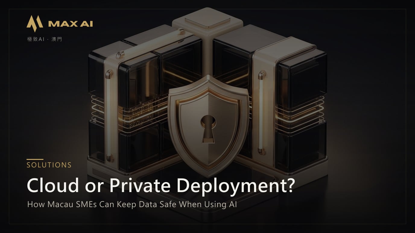 Cloud or Private Deployment? How Macau SMEs Can Keep Data Safe When Using AI