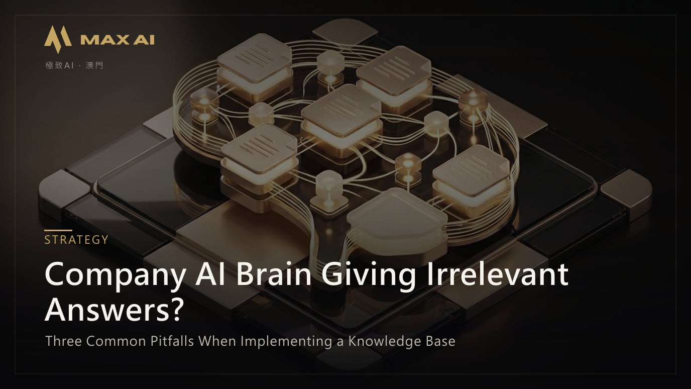 Company AI Brain Giving Irrelevant Answers? Three Common Pitfalls When Implementing a Knowledge Base