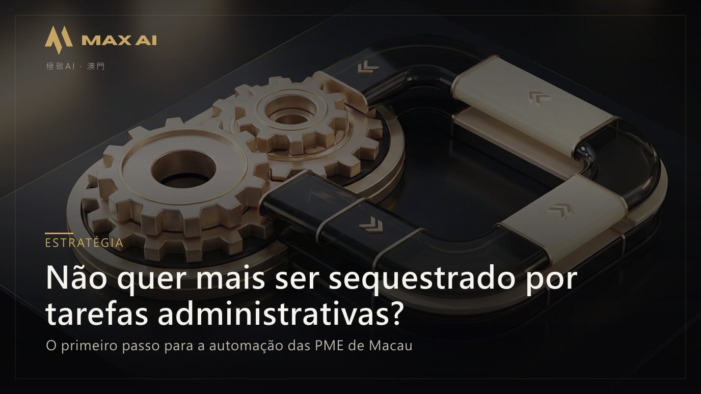 Não quer mais ser sequestrado por tarefas administrativas? O primeiro passo para a automação das PME de Macau
