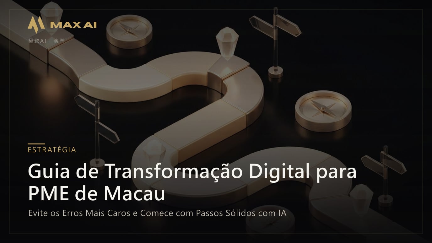 Guia de Transformação Digital para PME de Macau: Evite os Erros Mais Caros e Comece com Passos Sólidos com IA
