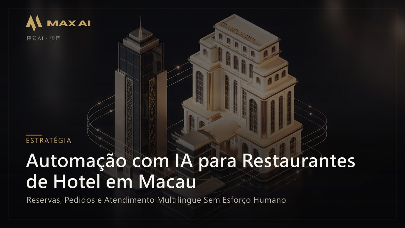 Automação com IA para Restaurantes de Hotel em Macau: Reservas, Pedidos e Atendimento Multilíngue Sem Esforço Humano